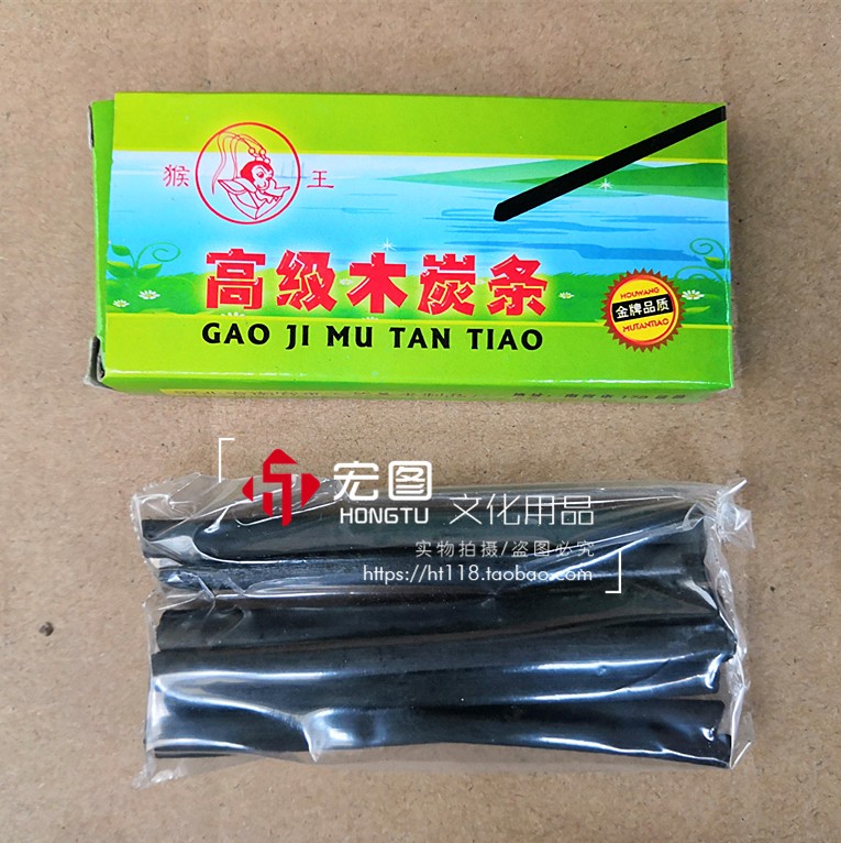 Monkey King charcoal bar Chinese painting sketch painting sketch sketch pen Art charcoal fine wood sketch pen carbon bar carbon rod