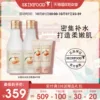 Товары от skinfood思亲肤旗舰店