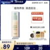 Товары от skinfood思亲肤旗舰店