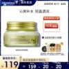 Товары от skinfood思亲肤旗舰店