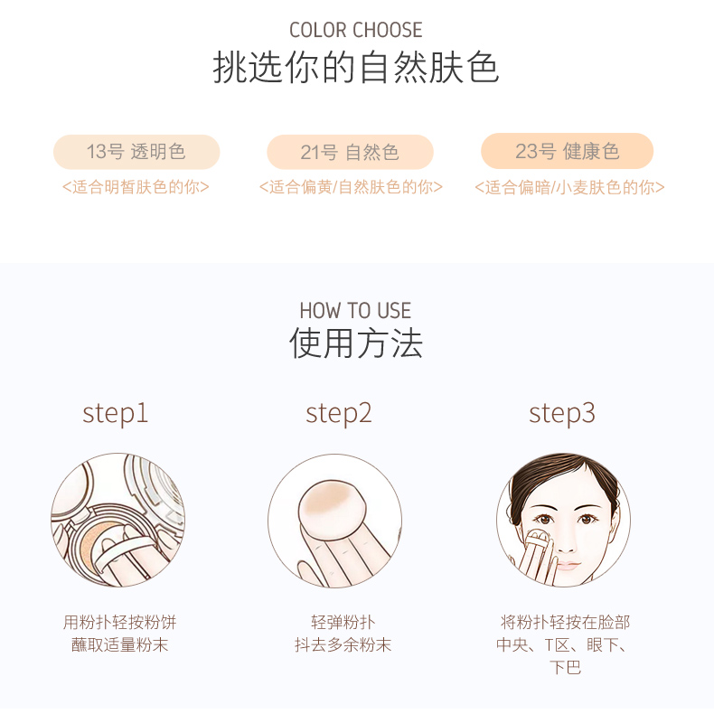 Skinfood suy nghĩ da màu xanh lá cây nho bột che khuyết điểm trang điểm rõ ràng rõ ràng Hàn Quốc nhập khẩu quầy xác thực 12 gam phấn canmake