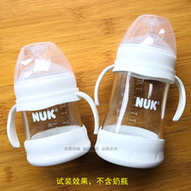 New handle handle base with NUK ultra wide diameter glass bottle accessories natural Series anti-drop device