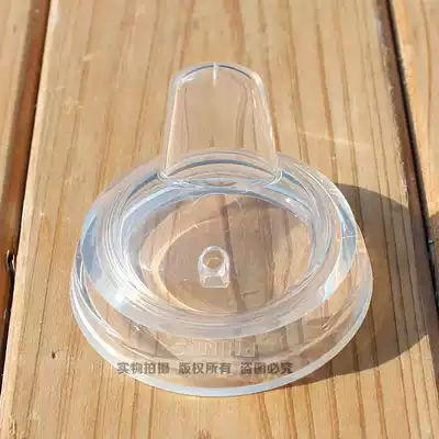 New Xinanyi natural raw milk bottle Duck mouth smooth learning Cup Penguin Cup Penguin silicone soft mouth pacifier