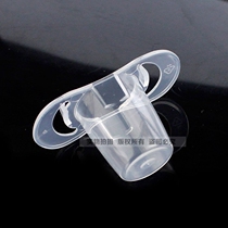 Remove and sell 1 lid Xinanyi pacifier dust cover Pacifier cover Protective cover Dust cover