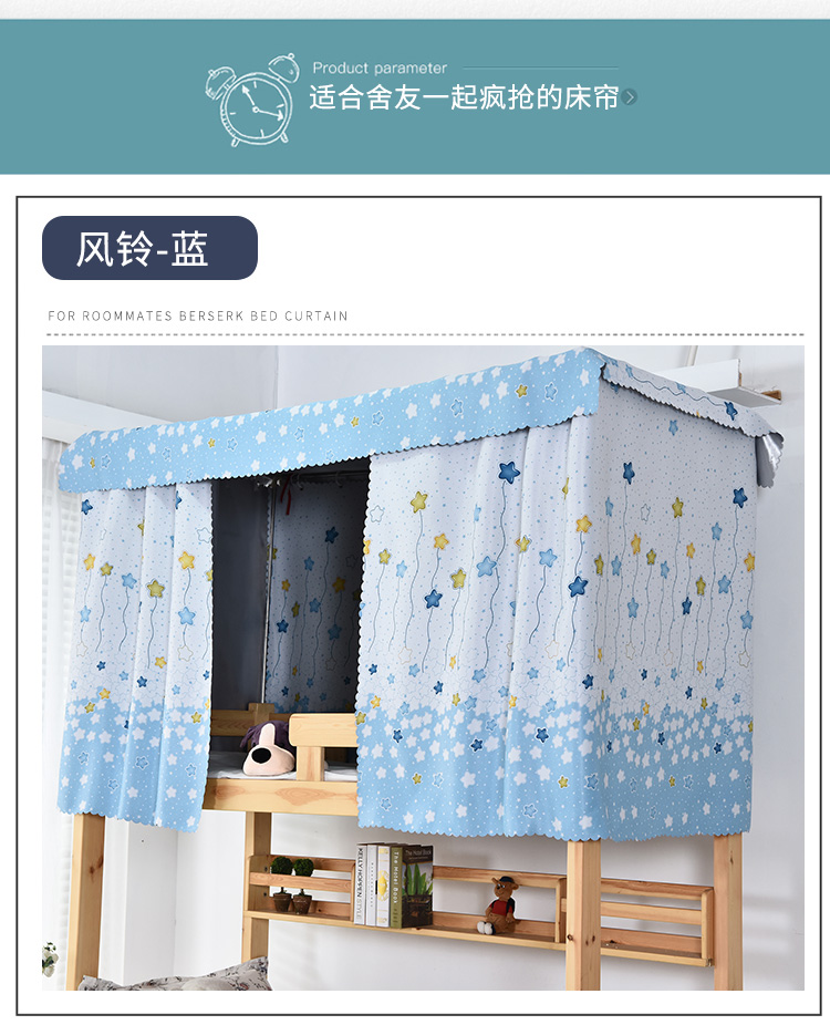 Xu Meng Học sinh rèm cửa đơn giản in Ký túc xá mạ giường ngủ phòng ngủ giường vỏ che chắn bao vây vải thấm - Bed Skirts & Valances rèm treo giường ktx