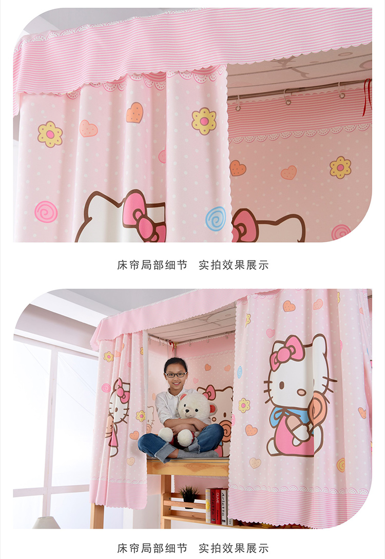 Học sinh dưới gầm giường rèm cửa phòng ngủ bóng cô gái vải ký túc xá lây lan lớp vỏ hello kitty mèo màu hồng - Bed Skirts & Valances rèm che giường tầng ký túc xá