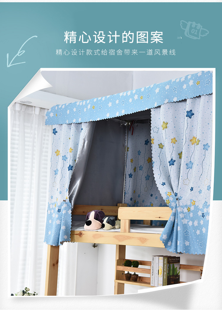 Xu Meng Học sinh rèm cửa đơn giản in Ký túc xá mạ giường ngủ phòng ngủ giường vỏ che chắn bao vây vải thấm - Bed Skirts & Valances rèm treo giường ktx