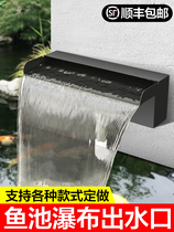 Stainless steel waterfall outlet flow channel flow wall water curtain water feature wall decoration landscape fish pond garden courtyard
