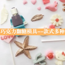 Chocolate Silicone Mold Mini Fairy Princess Prince Happy Birthday Plugin Flipping Sugar Mold Birthday Cake Decoration