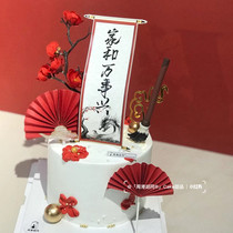 Chinese cake decoration plug-in home and masterpiece art calligraphy and painting red folding fan for the birthday of the elderly
