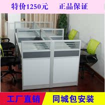 Guangzhou office furniture 4 people 6 people screen office table and chair combination simple fashion staff table screen card seat