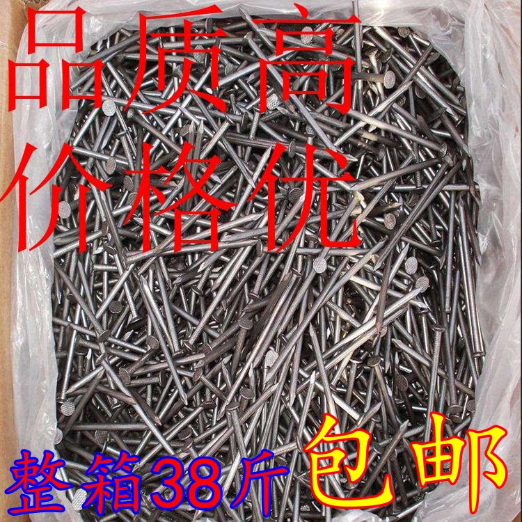 Iron nail garden nailed nail round steel nail carpentry nail small nail 2 inch 2 5 inch 3 inch 5 4 3 inch 4 inches 5 inches