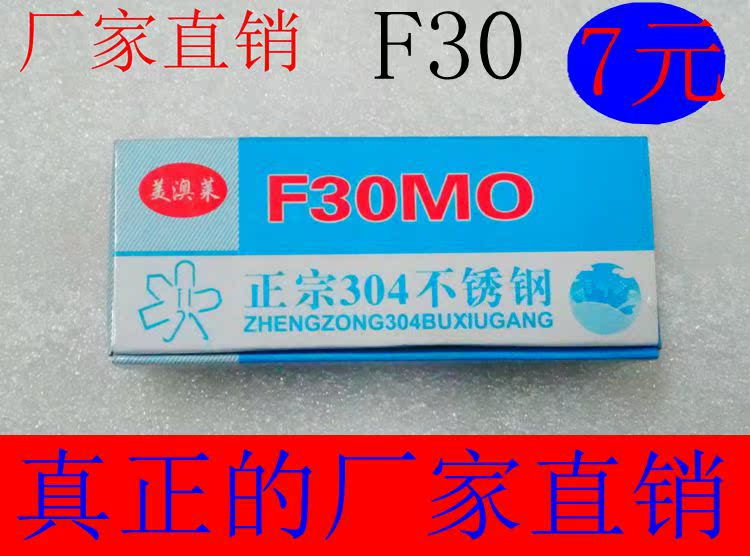 Stainless steel straight nails stainless steel air row nails F15F20F25F30 authentic 304 stainless steel gun nails 2015