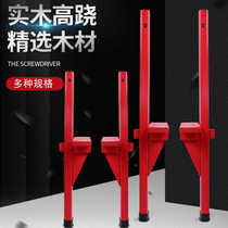 Childrens strap stilts 3 to 6 years old children step on stilt leggings childrens stilt legs night watch stilts cos red