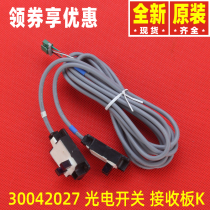 Original Gree air conditioning cabinet automatic door induction switch 30042027 receiving plate K photoelectric door switch