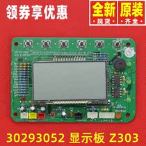 Original Gree air conditioning 30293052 display board Z303 GRZ303-3 circuit board Computer Control Board
