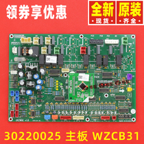 Original Gree air conditioning 30220025 30220054 motherboard WZCB31 control board circuit board GRZW6E