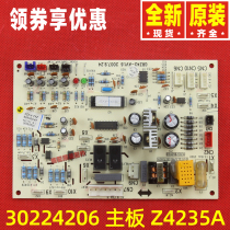 Original Gree air conditioner 30224206 motherboard Z4235AGRZ42-AV duct machine control board circuit board