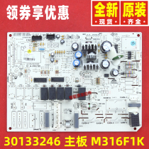 Original Gree Accessories Computer Board 30133246 Motherboard M316F1K GRJ316-A Circuit Board