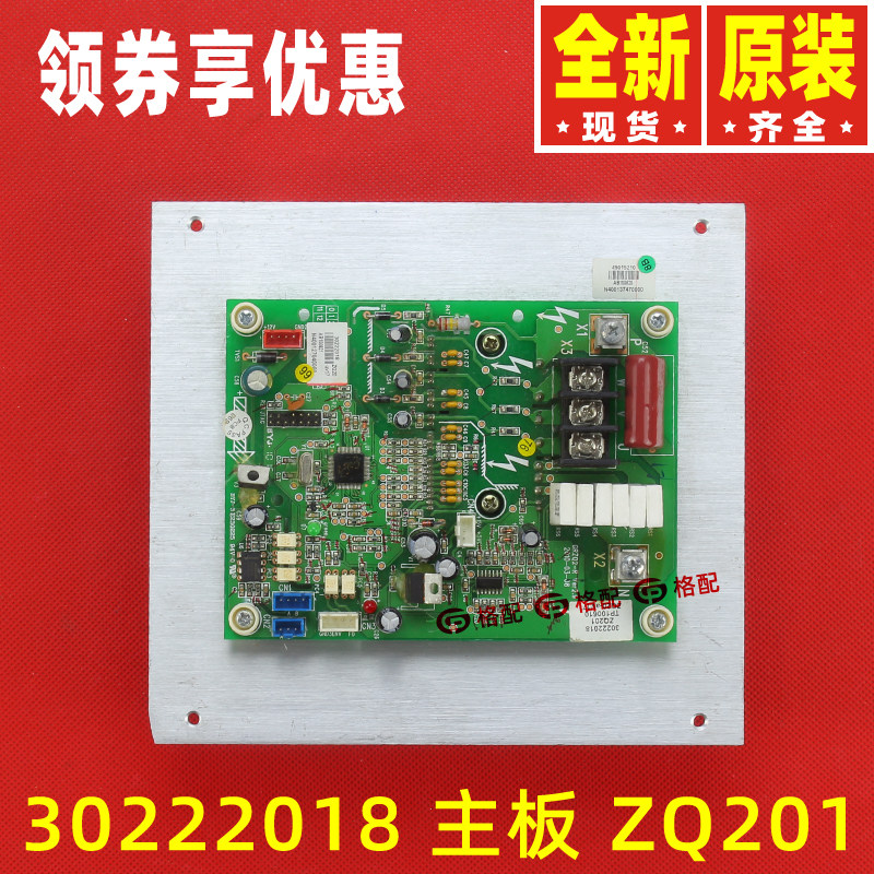 Applicable Gree air conditioning drive module board 49015210 Circuit board 30222018motherboard ZQ201 Circuit board