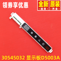 Original Gree air conditioning 30545032 display board D5003A control board signal receiver light board XSB