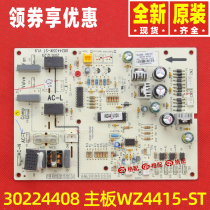 Original Gree air conditioning 30224408 motherboard WZ4415-ST control board circuit board GRZ4435W-ST