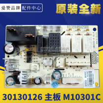 Original Gree air conditioner 30130126 motherboard M10301C circuit board circuit board GRJ101-A