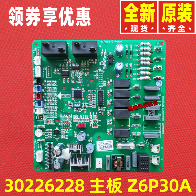 Original Gree Air Conditioning Accessories 30226228 Motherboard Z6P30A Control Board Circuit Board GRZ6P-A1