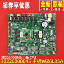 Original Gree air conditioner 30226000045 motherboard WZ6L35AGRZW6L-A8 circuit board