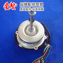 Original Gree air conditioning 15015057 motor LW68B motor fan