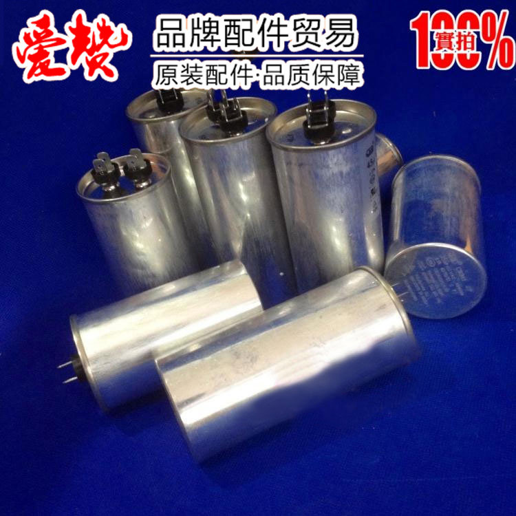 New original brand air conditioner original parts 33000046 Capacitor 50uF 450V phi 50X100