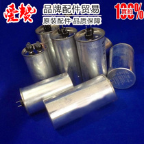 Brand new original brand air conditioner original accessories 33000046 capacitor 50uF 450v φ50X100