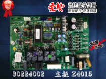 Brand new original Gree air conditioning computer board circuit board 30224002 motherboard Z4015 circuit board