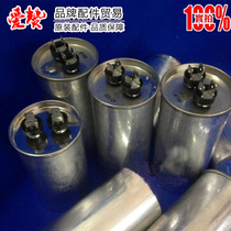 Original brand 33000017 capacitor CBB65 25uF 450V capacitor external compressor start capacitor