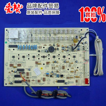 Brand new original Gree air conditioning accessories computer board circuit board display board D304F3F 30563082