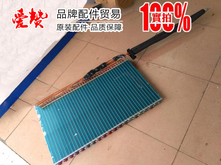 New original Gree air conditioning accessories 01004274 evaporator parts 3P fresh air 72568 radiator