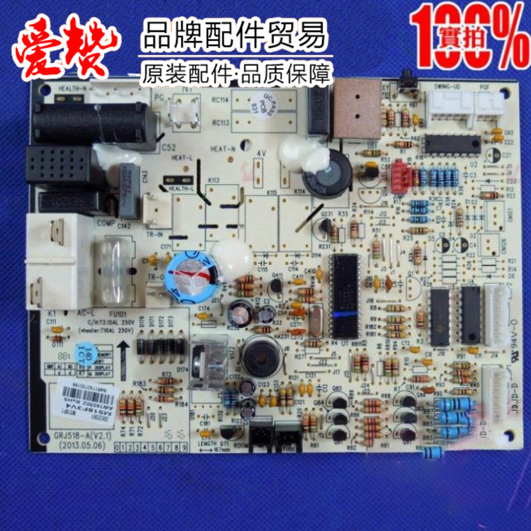 Original Lattice Force Air Conditioning 30035561300355611300355616 Main board M518F1 GRJ518-A