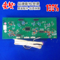 New Original Gree Air Conditioning Original Parts 305439581 Display Board 3Z51BA Receiving Board Circuit Board