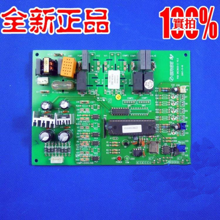 New original Gree air conditioning original accessories 30223066 motherboard WZ3B15 control board computer board