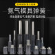 Wilk Nitrogen Mold Spring GSV Stamping Stretching