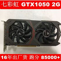 Seven Rainbow GTX1050-2GD5 Gaming Computer Electric Race Version