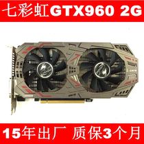 Seven Rainbow Internet Ride GTX960-2G 4G high-end gaming graphics card split screen multi-interface DNF eat chicken LOL