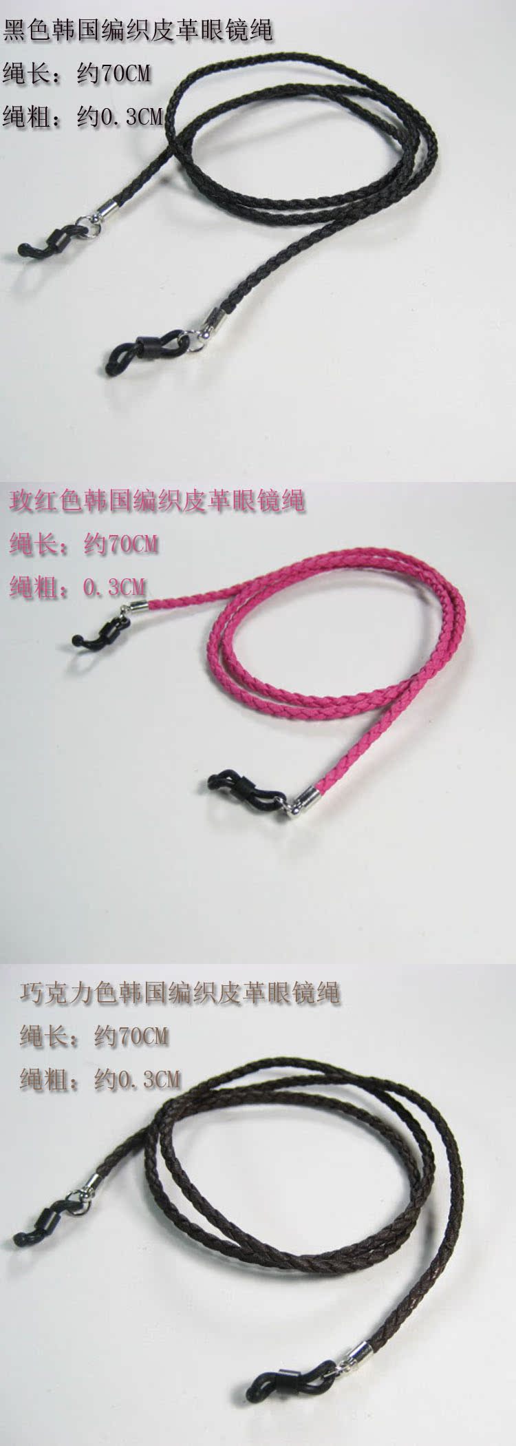 Etui à lunettes - Ref 1245305 Image 10