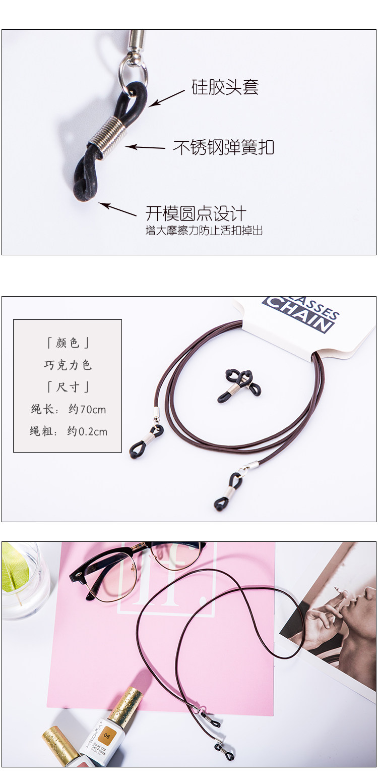 глаз зеркало Chain_04.jpg