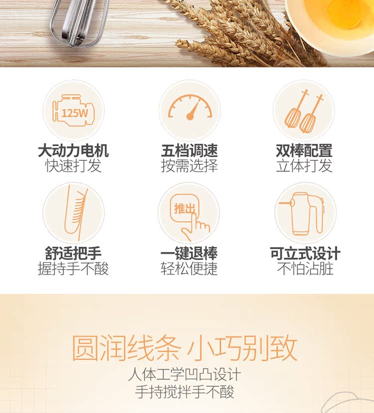 máy trộn bột unold Máy đánh trứng điện máy đánh trứng tại nhà máy trộn kem điện máy đánh trứng tại nhà - Máy trộn điện 	máy đánh trứng ukoeo 300w