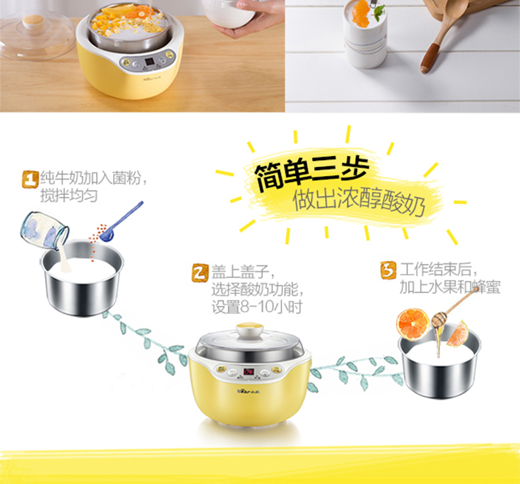 Gấu / gấu máy làm sữa chua tự động nhà nhỏ tự động lót gốm nhỏ cốc lên men máy rượu gạo - Sản xuất sữa chua 	máy làm sữa chua giá