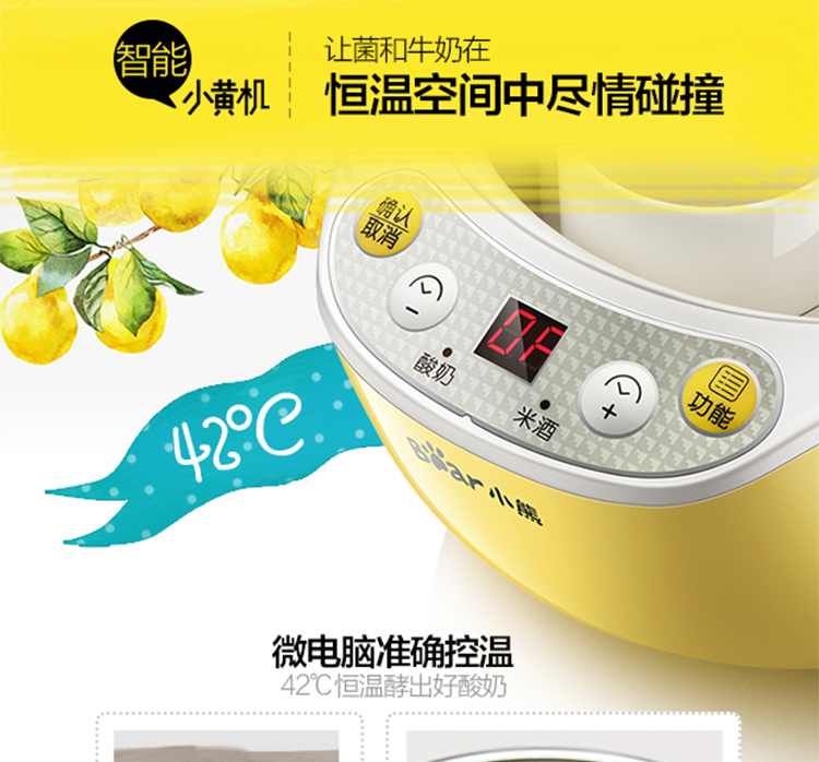 Gấu / gấu máy làm sữa chua tự động nhà nhỏ tự động lót gốm nhỏ cốc lên men máy rượu gạo - Sản xuất sữa chua 	máy làm sữa chua giá