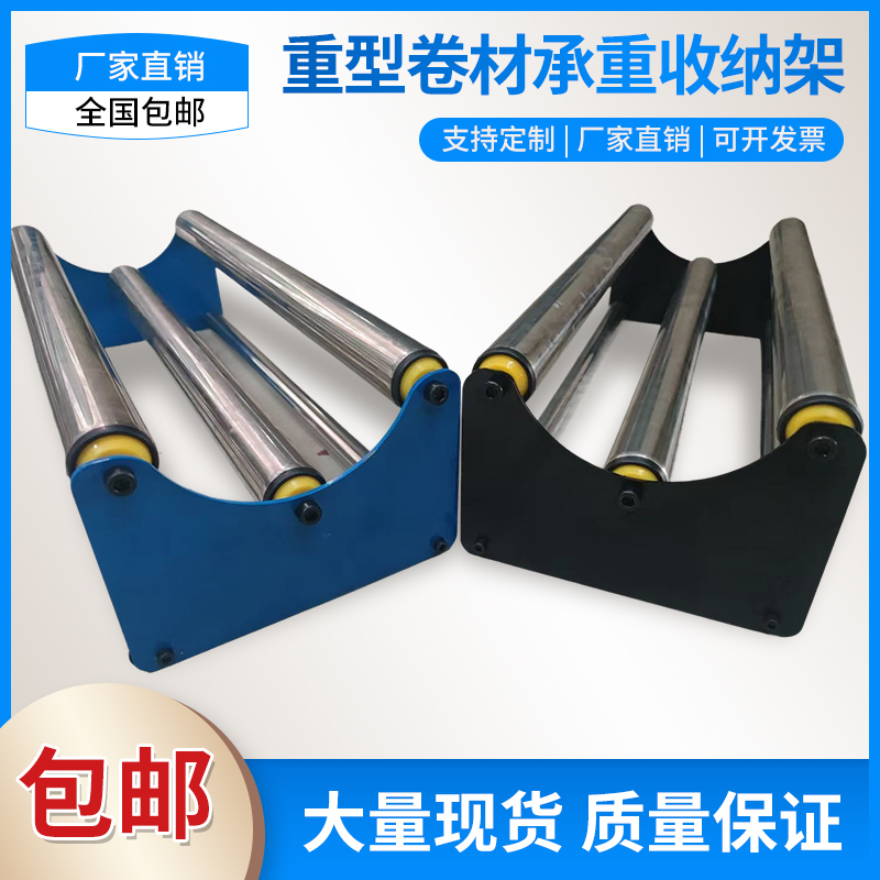 Advertising Photo Material Cutting Stand, Flexible Rotating and Retractable Roll Material Support and Cutting Rack Advertising Photo Material Cutting Stand, Flexible Rotating and Retractable Roll Material Support and Cutting Rack
