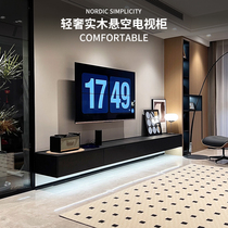 Willfully minimalist full solid wood suspended TV cabinet modern minimalist light extravagant living room wall-mounted TV cabinet ground cabinet