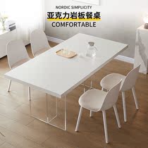 Taku Silent Wind Rectangular Rockboard Table Small Family Island Terrace Acrylic Pole Minimalist Modern Cream Mesh Red Suspended Dining Table